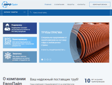 Tablet Screenshot of euro-pipe.ru